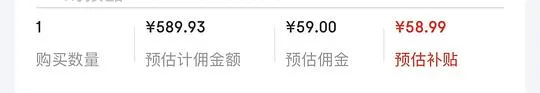 JD渴望八重守护5.4kg 472充购物金可更低 - 线报酷