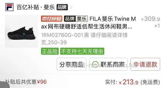 斐乐硬糖简单作业213.9 - 线报酷