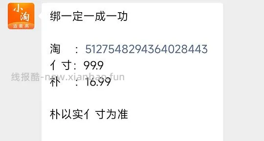 梦特娇加厚羊羔绒保暖内衣43左右 - 线报酷