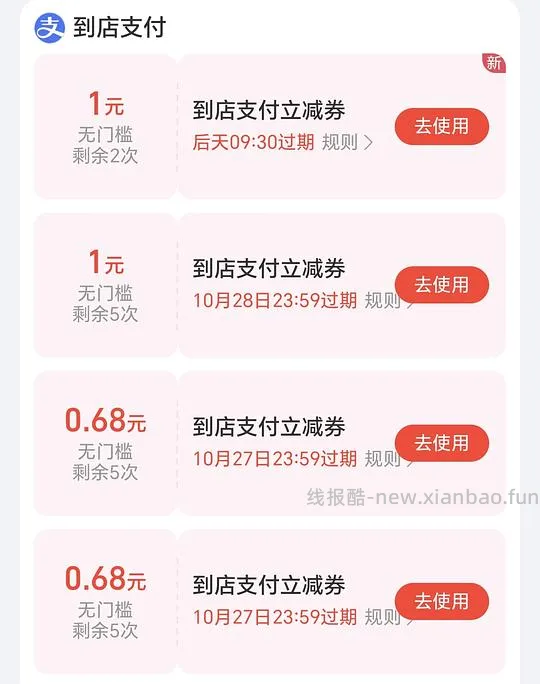最低0薅20左右DeepSeek API（跨日期废手版） - 线报酷