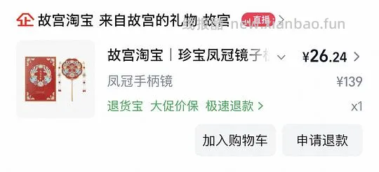 很好看但没啥用的镜子 25左右 - 线报酷