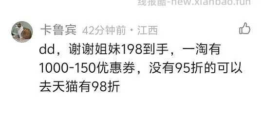亚瑟士c4 傻瓜车221拿下 - 线报酷
