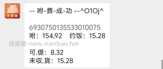 感觉是闪迪粉卡128g最近的好价 - 线报酷