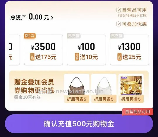 简单作业coach 流浪包31到手1471 - 线报酷