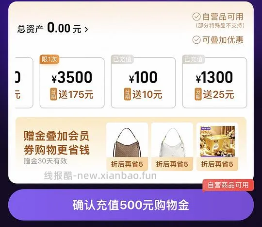 简单作业coach 流浪包31到手1471 - 线报酷
