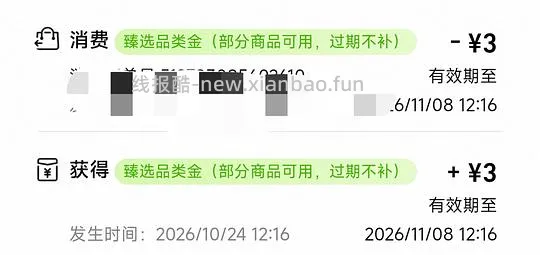 10r不到买5包150g白象包子 - 线报酷
