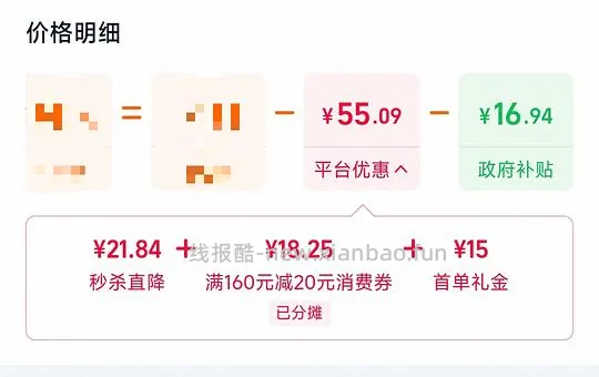 牛奶绒四件套1.5/1.8米床 47💰 - 线报酷