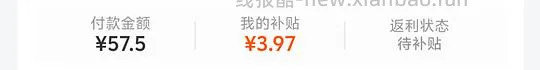 刚需简单好价蕉内301p男士3条33+至37+ - 线报酷