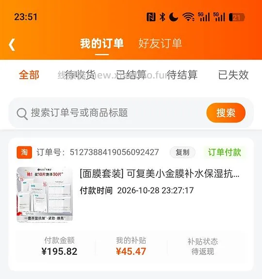 买50片作业失败的进。可复美小金膜5片+小水膜5片+大水膜20片到手75元，12.5元一盒 - 线报酷