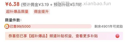 佣金翻倍了，现在27到手6盒！不刷券不用凑，周黑鸭锁鲜任选6盒30块钱又来了 - 线报酷