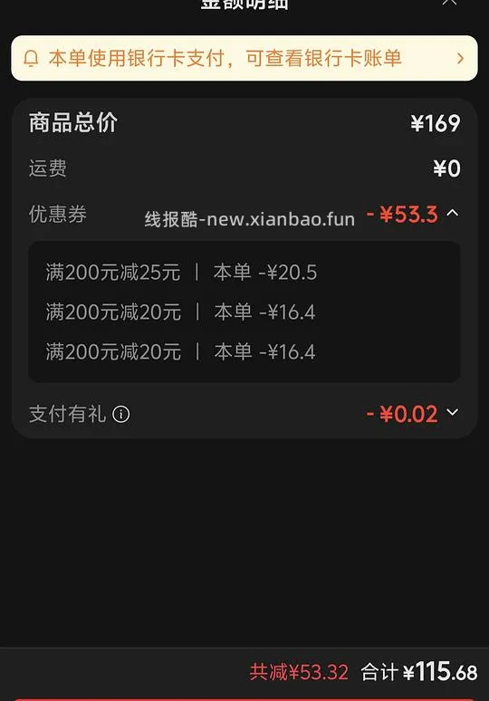 适乐肤 pm 乳2瓶 105r - 线报酷