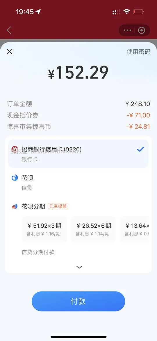更新作业！多特倍斯辅酶q10 200mg 240粒 90➕💰 - 线报酷