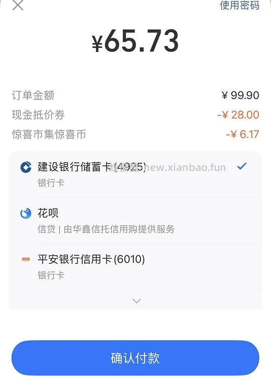 好价洁婷10块104片卫生巾/30条安睡裤 更新：怡思丁防晒23块钱60ml - 线报酷