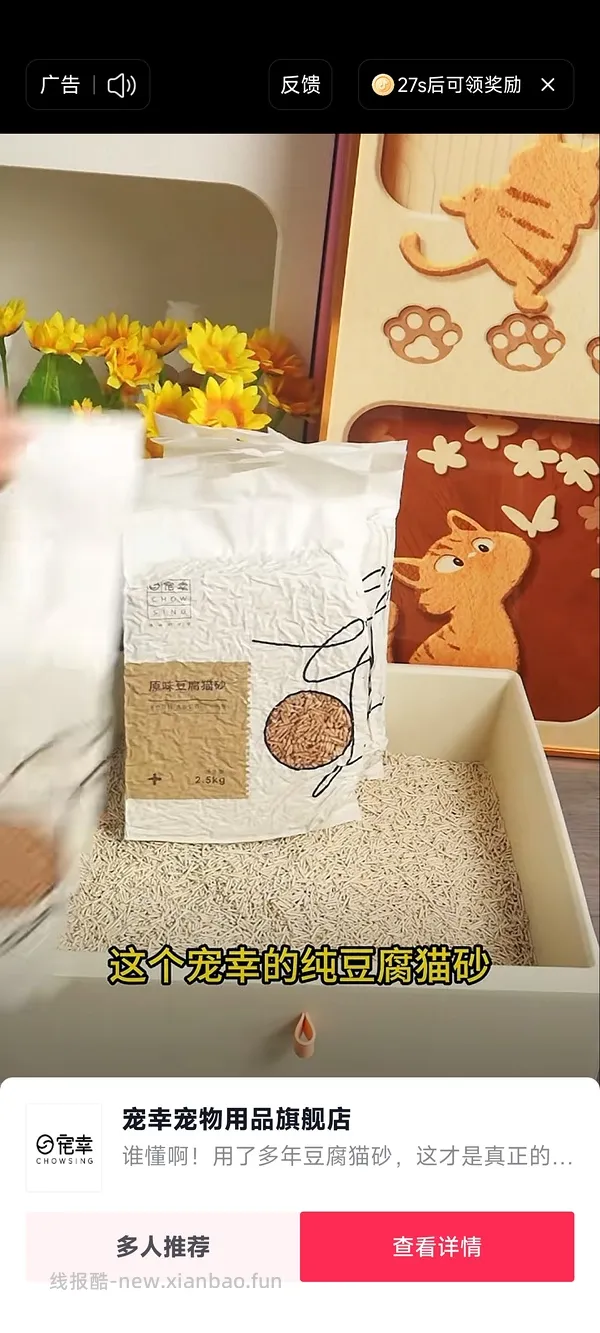 🫘刷卷更便宜的方法，最低两折 - 线报酷