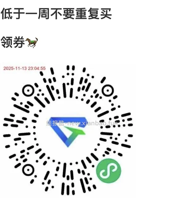 高德打车5券，有效期到24日，领到请dd - 线报酷