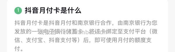 【删】抖音20元立减券包 - 线报酷