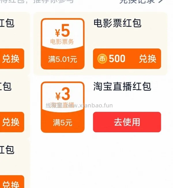 peshy猫砂8.63元/包 - 线报酷