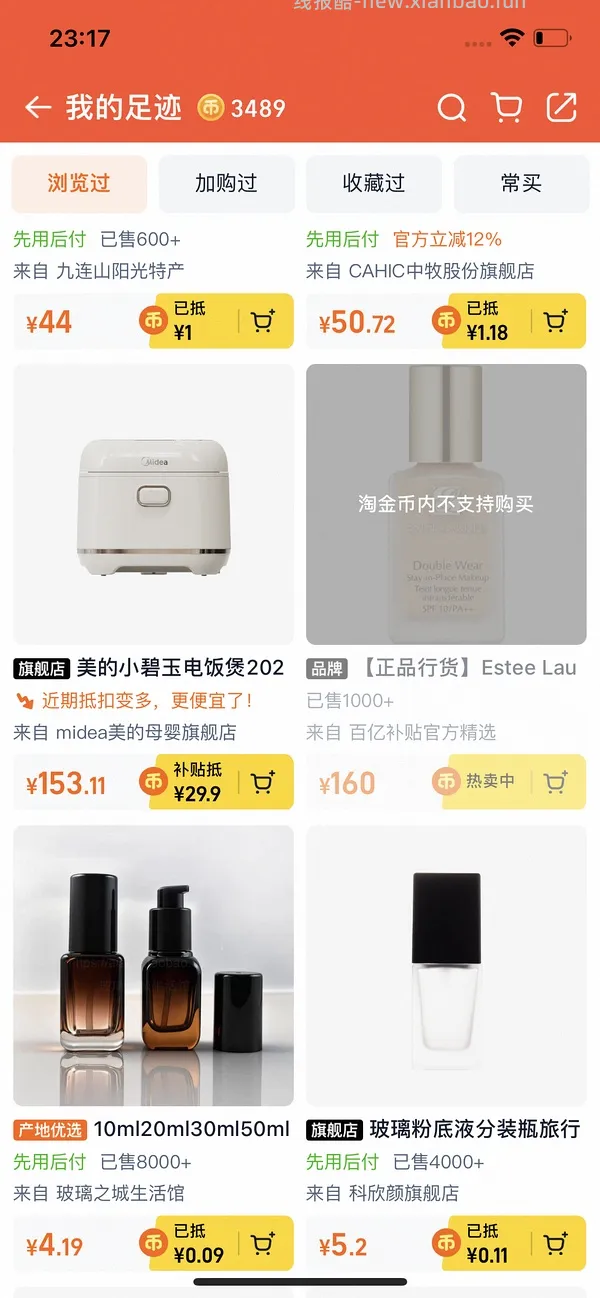 70+美的电饭煲3l，需88vip - 线报酷