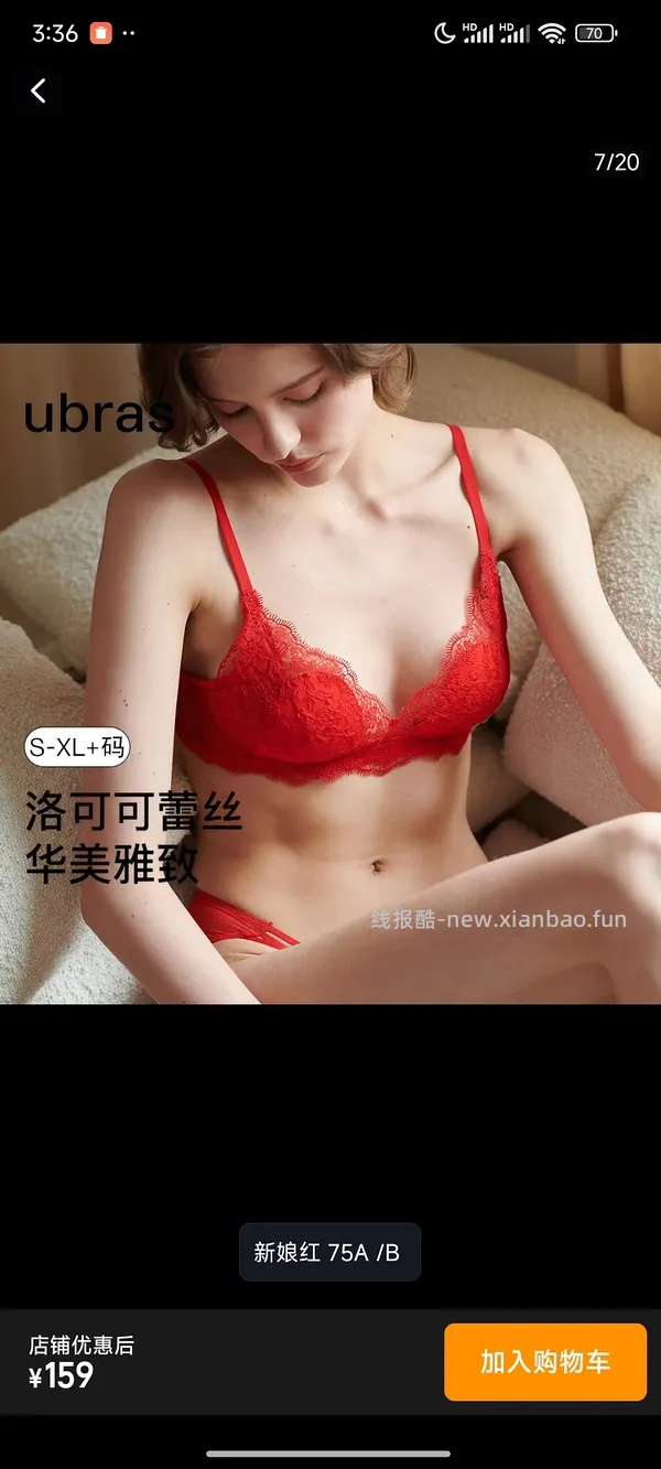ubras盲盒 - 线报酷