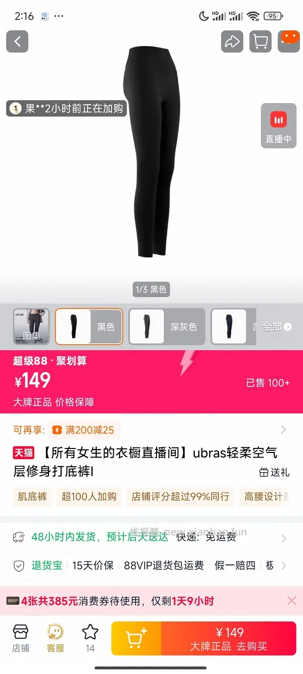 ubras盲盒 - 线报酷