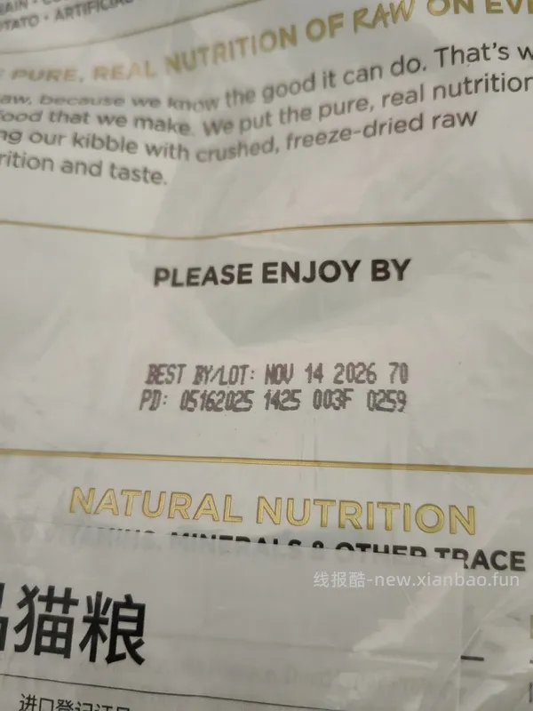403 百利高4.5KG+火鸡冻干 - 线报酷
