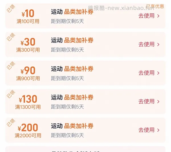 swans紫蟒竞速版💰92元/111元 - 线报酷