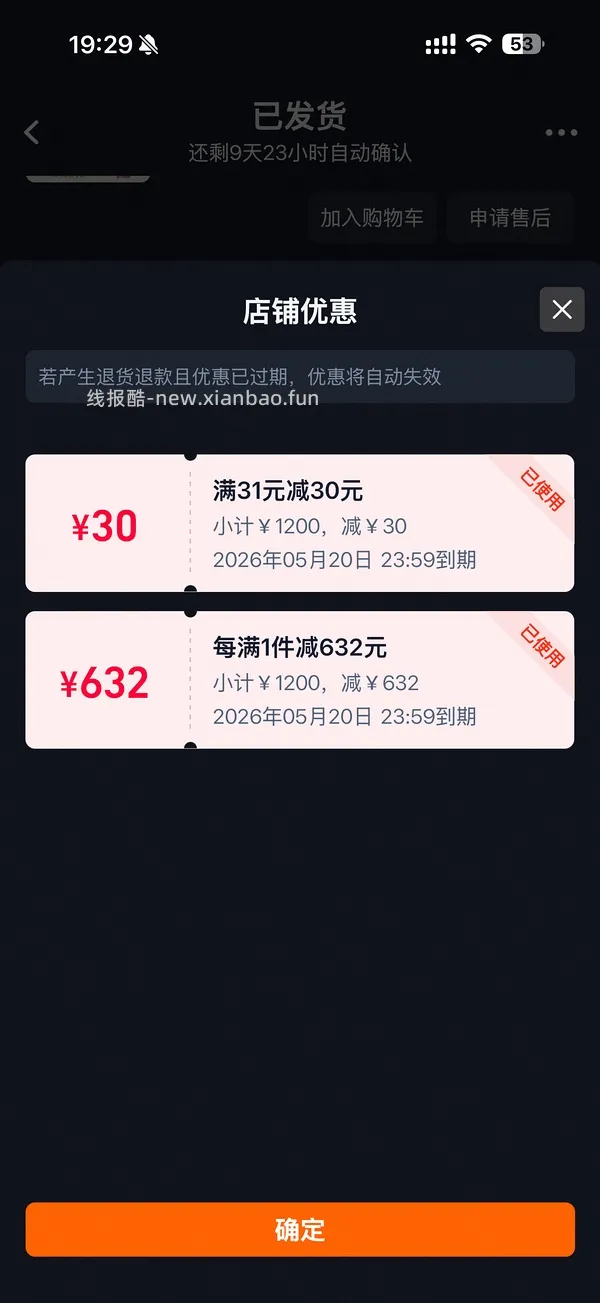 爱肯拿牧场盛宴4.5kg 240r～220r不等 ，渴望鸡350r，瓜店自辨，按需购入 - 线报酷