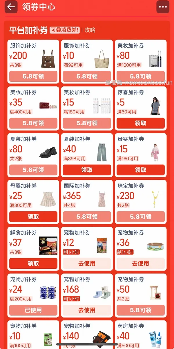 绿十字美版旗舰店80两瓶 - 线报酷