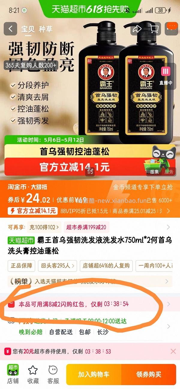 爱肯拿猫粮5.4kg230左右（需要9折券，之前领过的可以买） - 线报酷