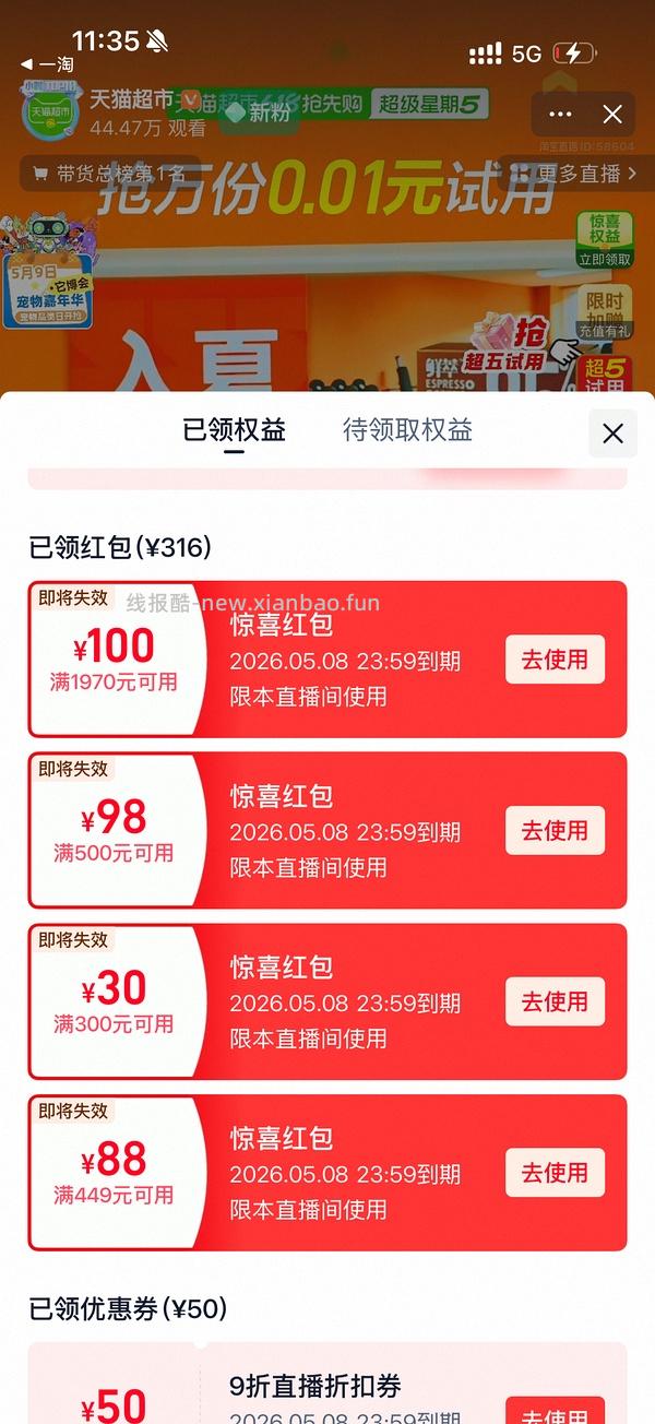 爱肯拿猫粮5.4kg230左右（需要9折券，之前领过的可以买） - 线报酷
