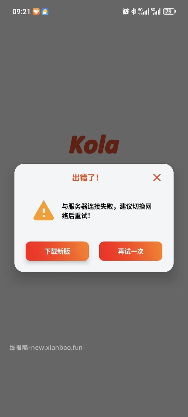 618淘金币安卓脚本，更新怎么打开权限使用 - 线报酷