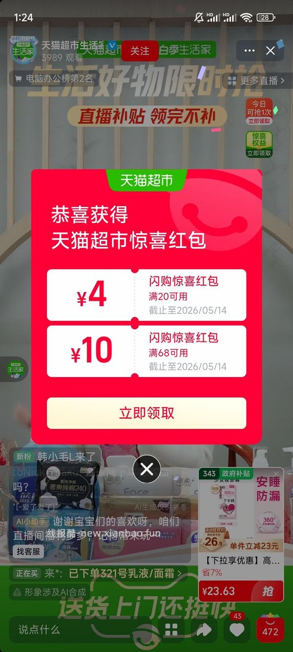 车走，爱肯拿猫粮5.4kg200左右 - 线报酷