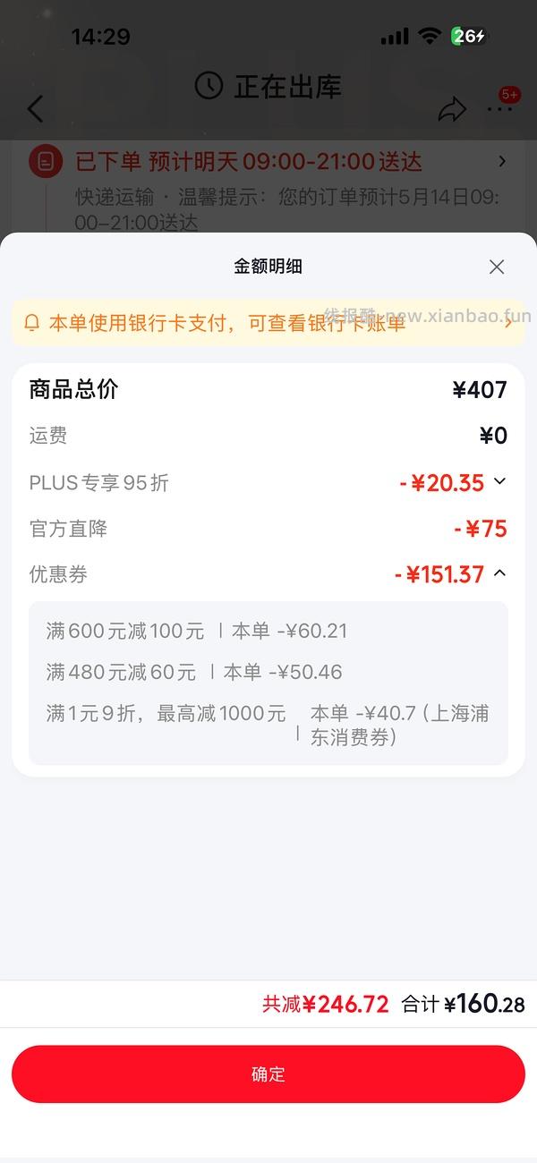 crocs云彩210左右 - 线报酷