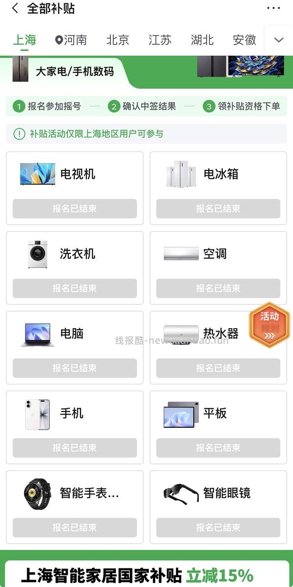 车又走，crocs云彩157.41 - 线报酷