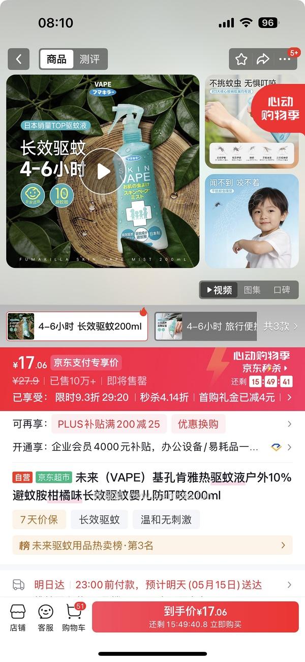 vape绿瓶12r - 线报酷
