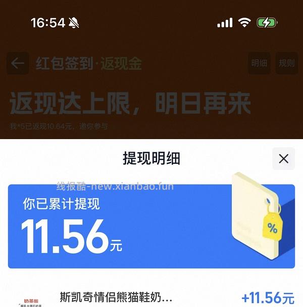 斯凯奇奶茶熊或小冰熊110到140不等 - 线报酷