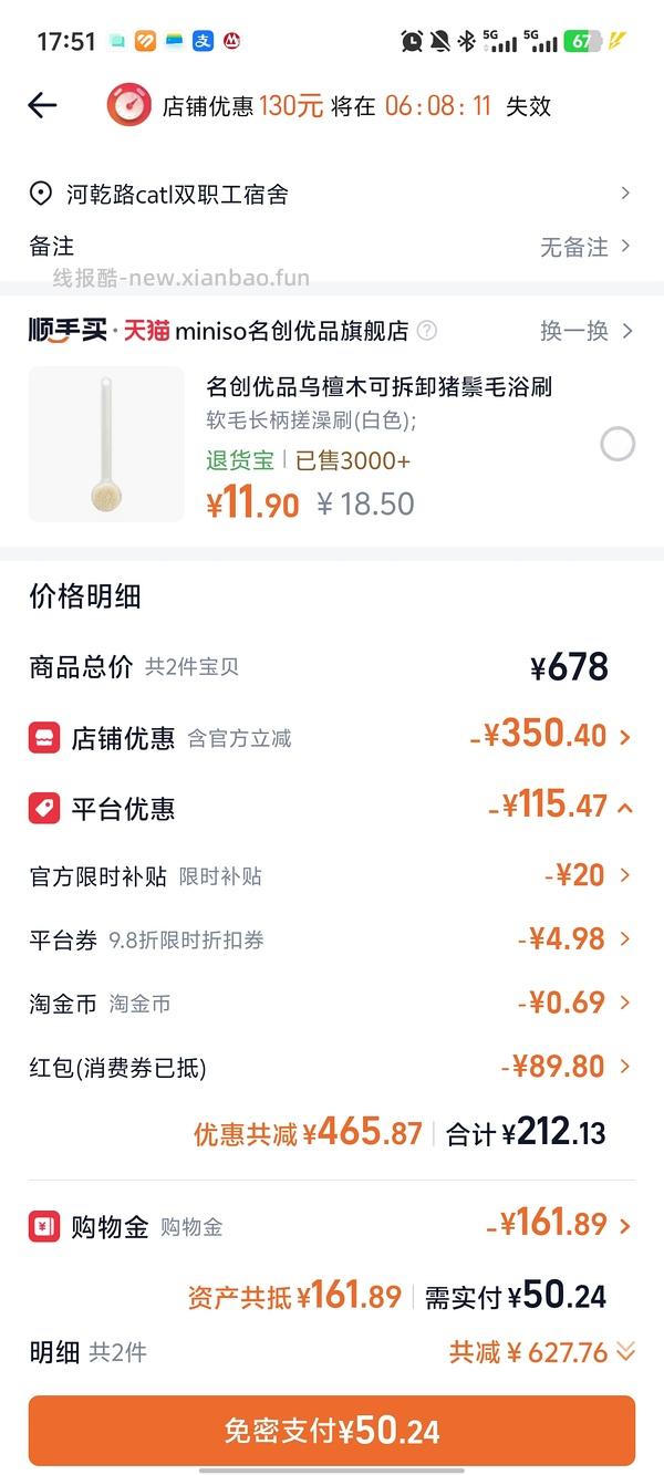 斯凯奇奶茶熊或小冰熊110到140不等 - 线报酷