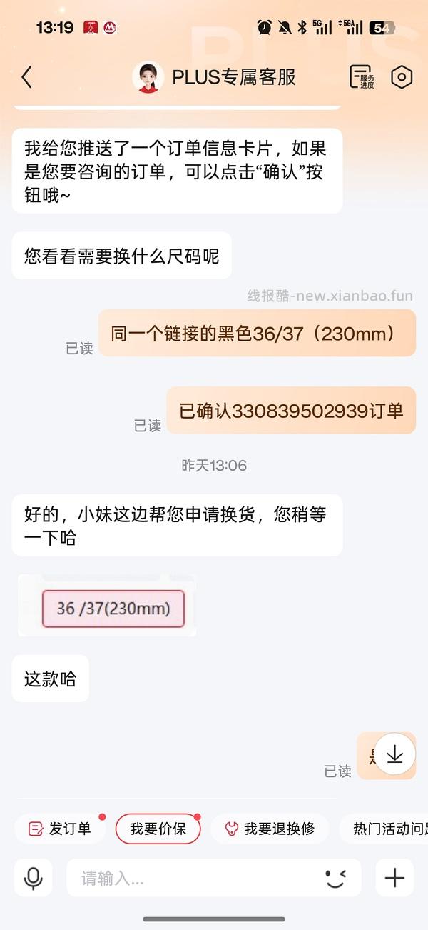 crocs云彩210左右 - 线报酷