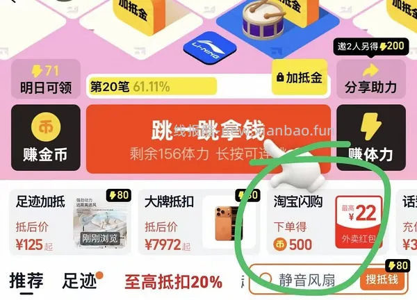 伊利巧乐兹4个圈1块左右1支 - 线报酷