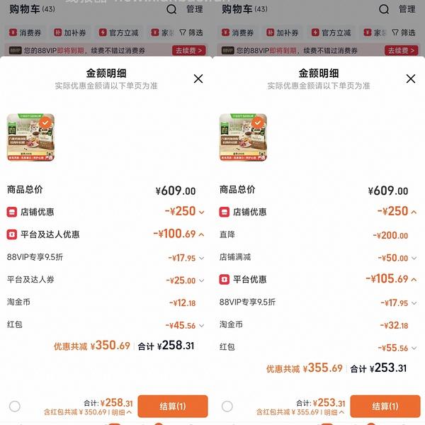 爱肯拿猫粮5.4kg230左右（非临期） - 线报酷