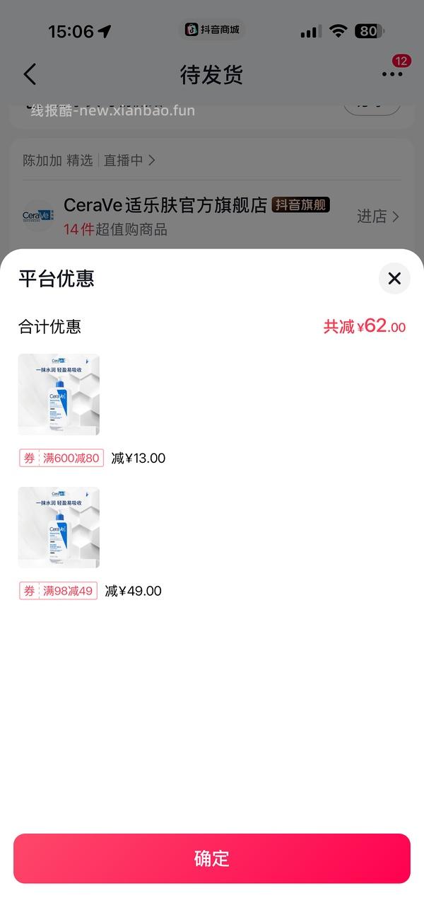17r买适乐肤c乳473ml - 线报酷