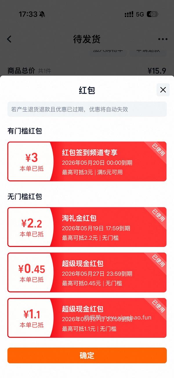 优可舒150抽洗脸巾 1元 - 线报酷