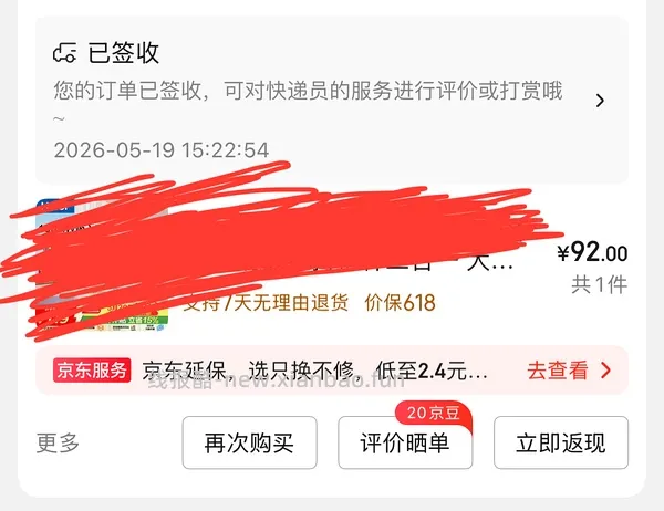 海尔吸尘器50（有更新 可0薅    ！！买到的姐妹快去价保还有14.45 - 线报酷