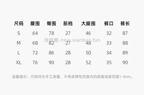 15r拿下La Chapell牛仔裤 - 线报酷