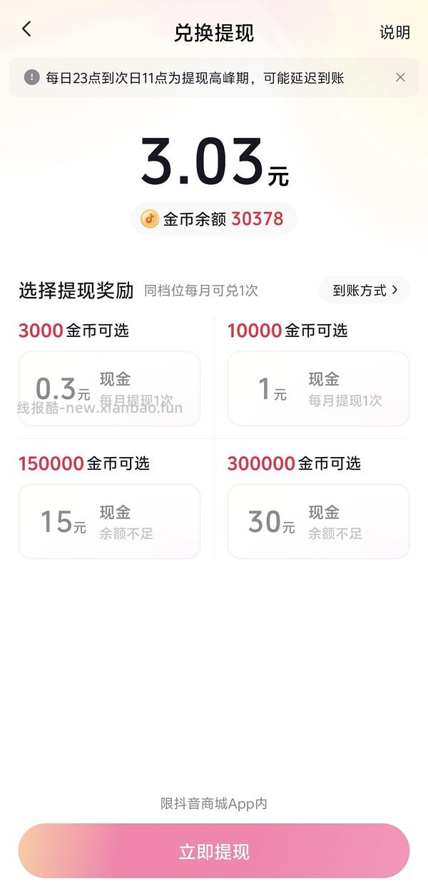空刻意面13r6包需刷券被套20 - 线报酷