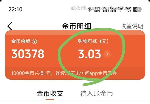 空刻意面13r6包需刷券被套20 - 线报酷