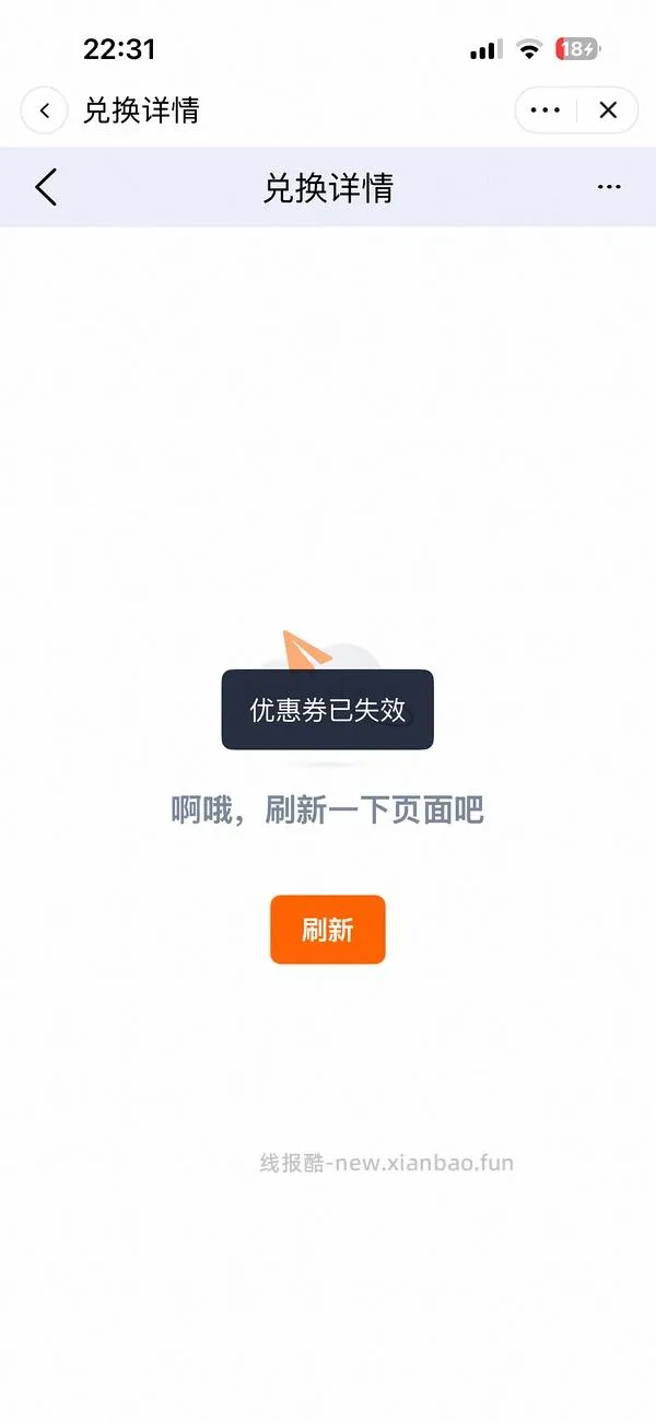 ur无袖连衣裙 到手80➕ - 线报酷