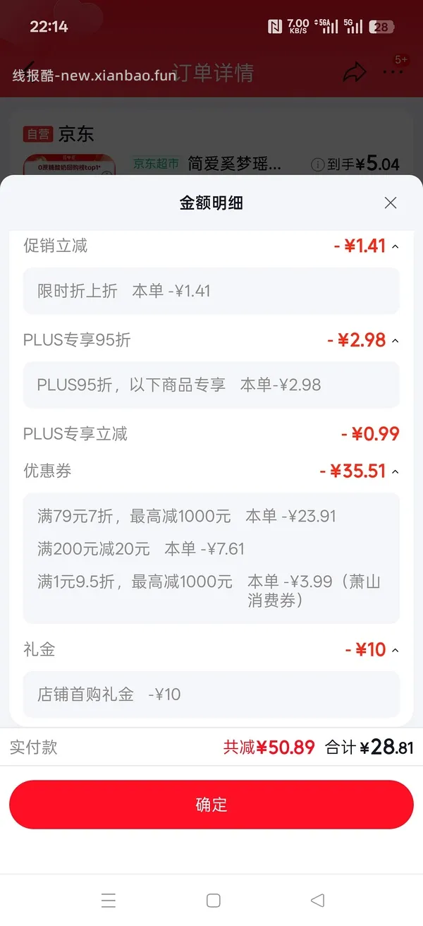 超好价希腊酸奶！吾岛0.03/g-哞来了0.05/g - 线报酷