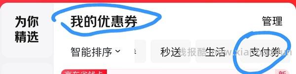 简单且不凑单，最低价3.7拿下天润鲜牛奶 - 线报酷