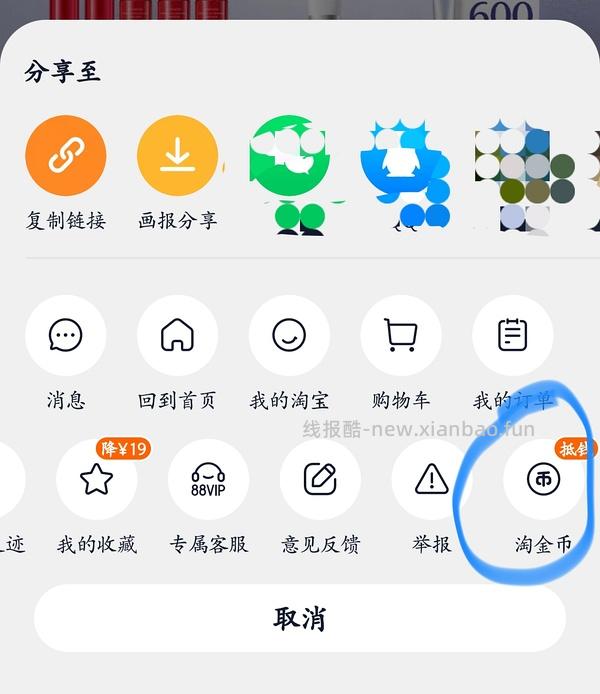 车走 超好价红宝石水乳165r两套量 - 线报酷